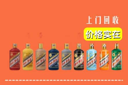 齐齐哈尔烟酒回收